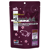Saki-Hikari Fancy Goldfish Sinking Pellets