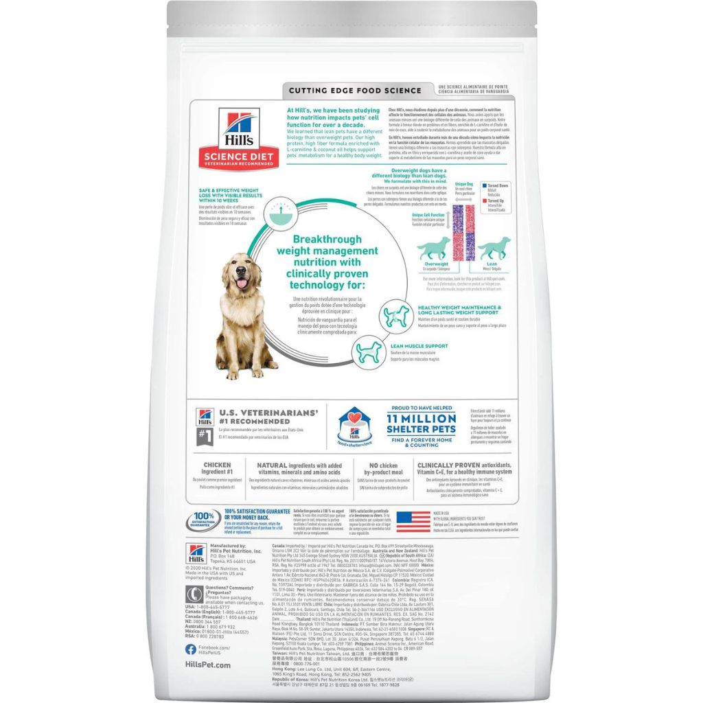 Hill's Science Diet - Perfect Weight Adult Chicken Dog Food - Southern Agriculture 