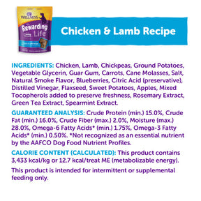 Wellness - Rewarding Life Treats Grain-Free Chicken & Lamb Recipe Soft & Chewy Dog Treats - Southern Agriculture 