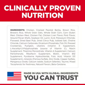 Hill's Science Diet - Adult Perfect Digestion Chicken,Barley & Oats Dog Food - Southern Agriculture 