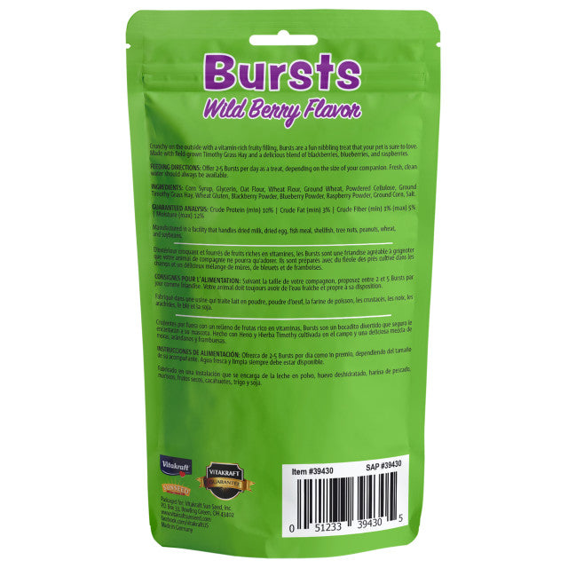 Vitakraft - Burst Small Animal Treats Wild Berries
